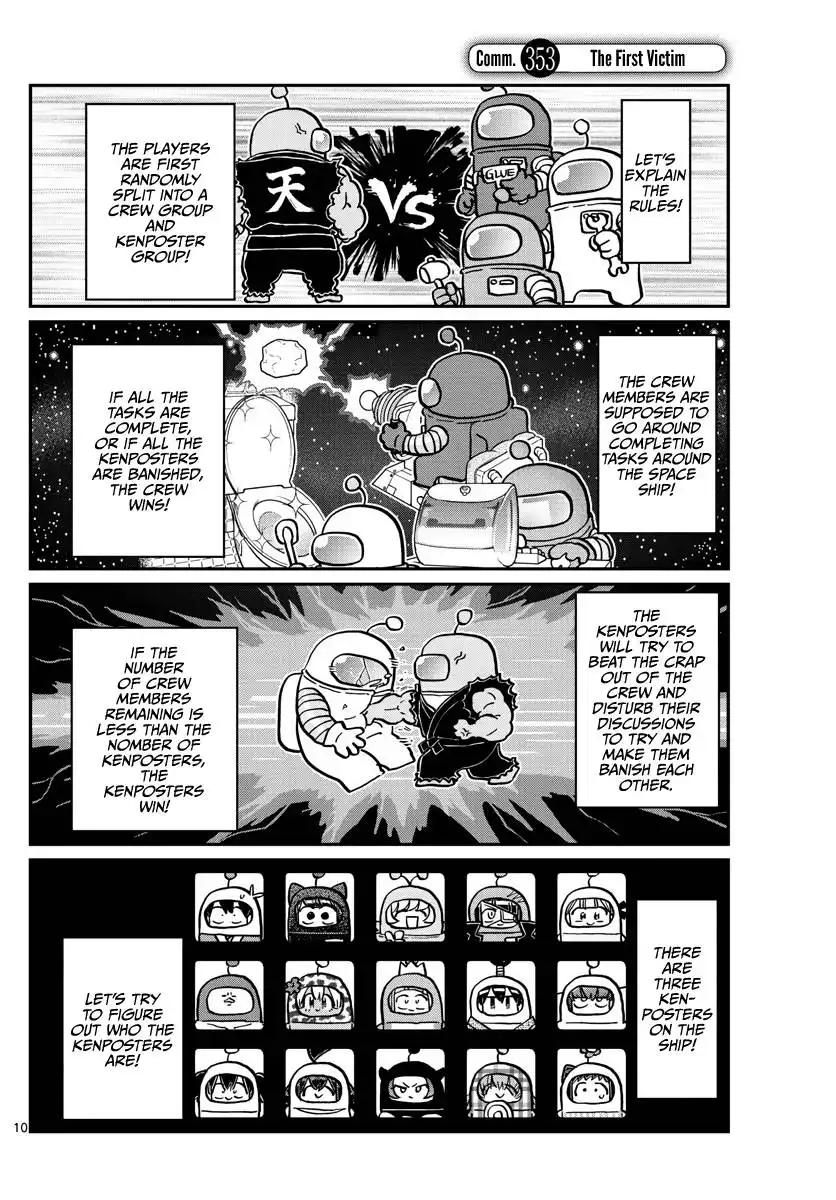 Komi-san wa Komyushou Desu Chapter 353 1